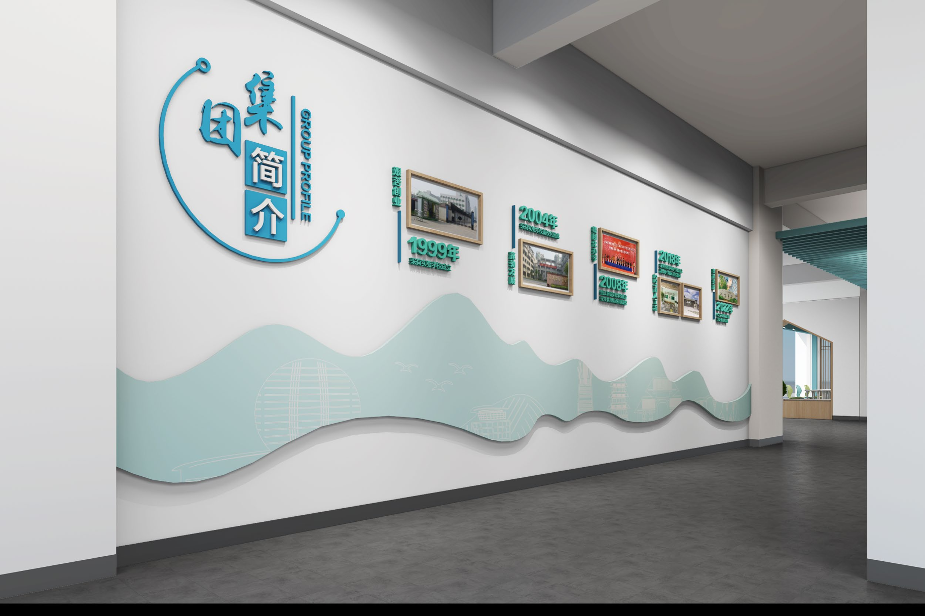 1733449971985168.png 微信图片_20240807103938.png