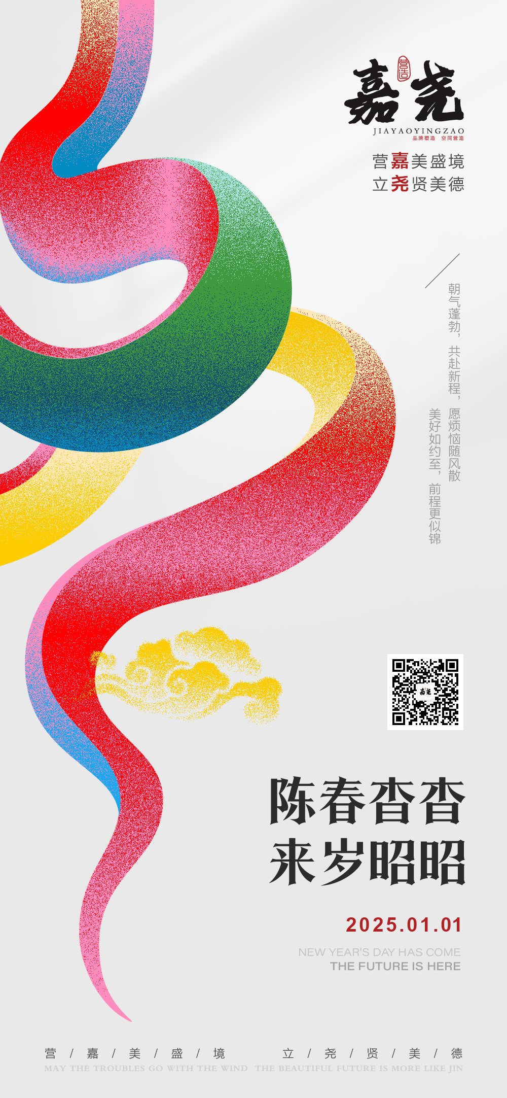 1735633636636566.jpg 微信图片_20241231132019.jpg