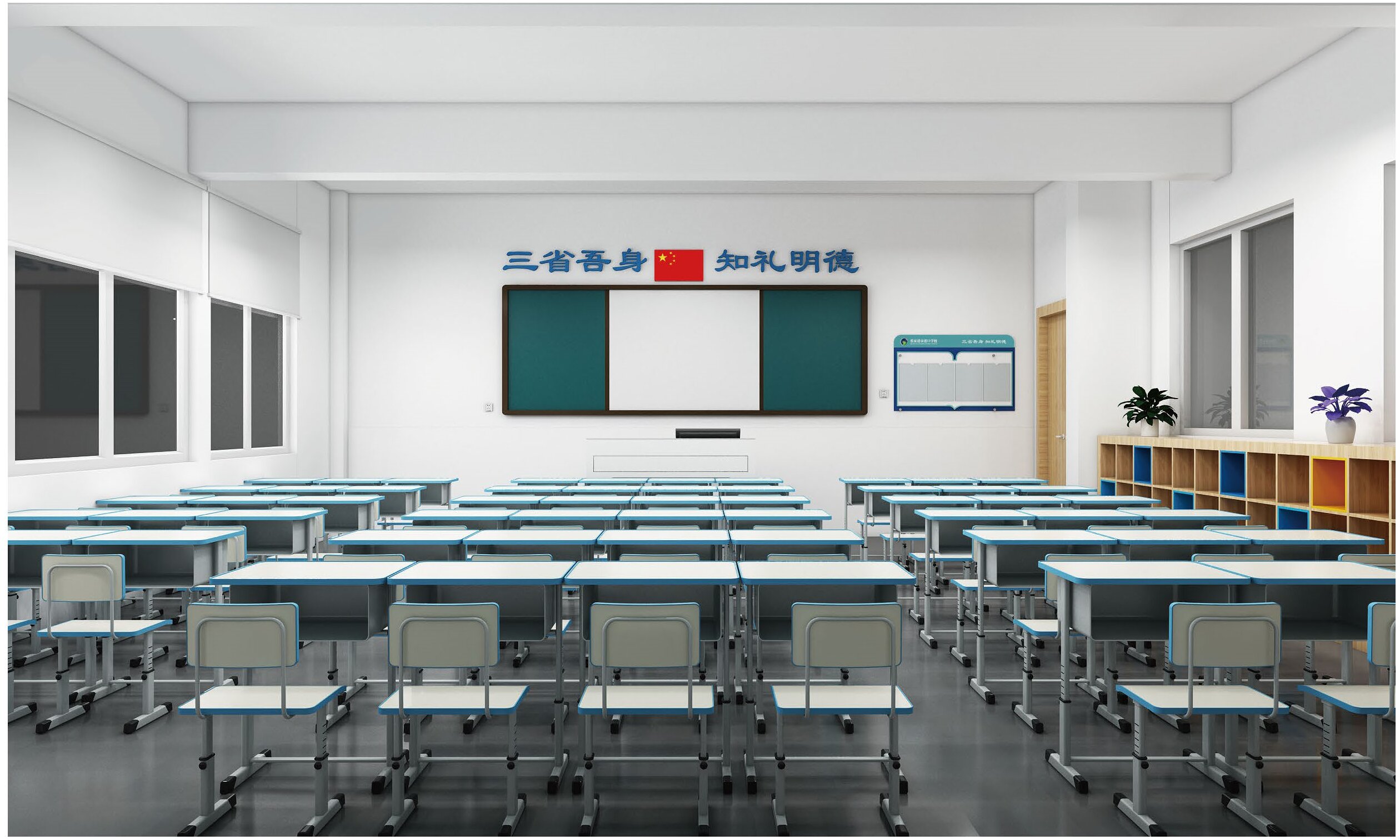 1739950970392730.jpg 教室布置1.jpg