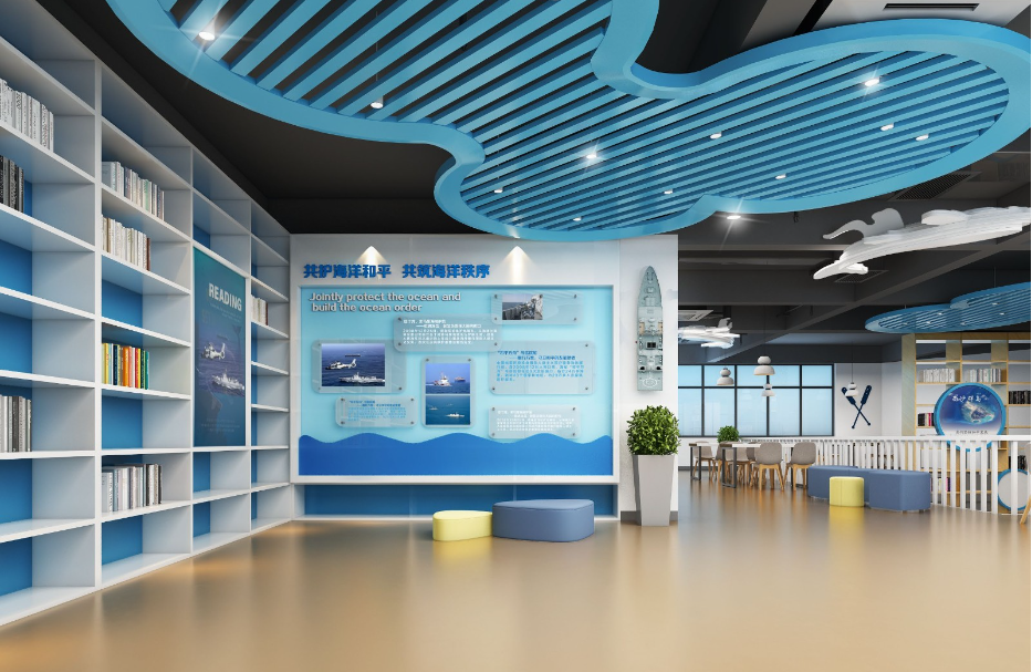 海洋图书馆4.png