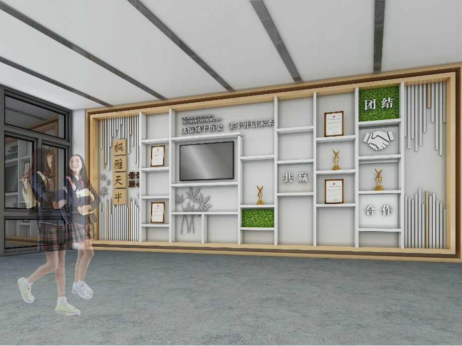 1742971770776763.png 中学文化墙.png