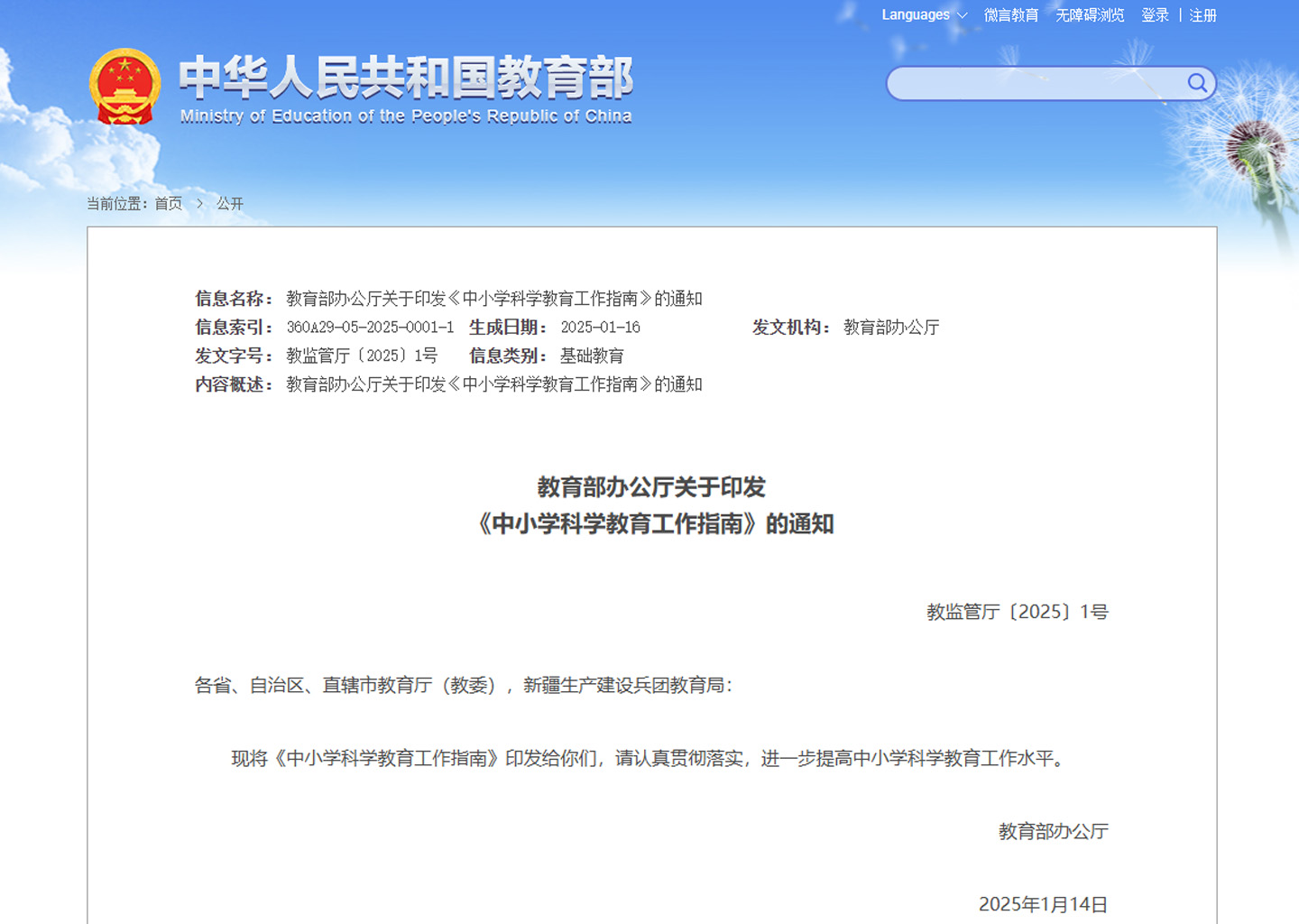 1762419889985473.jpg 1.jpg