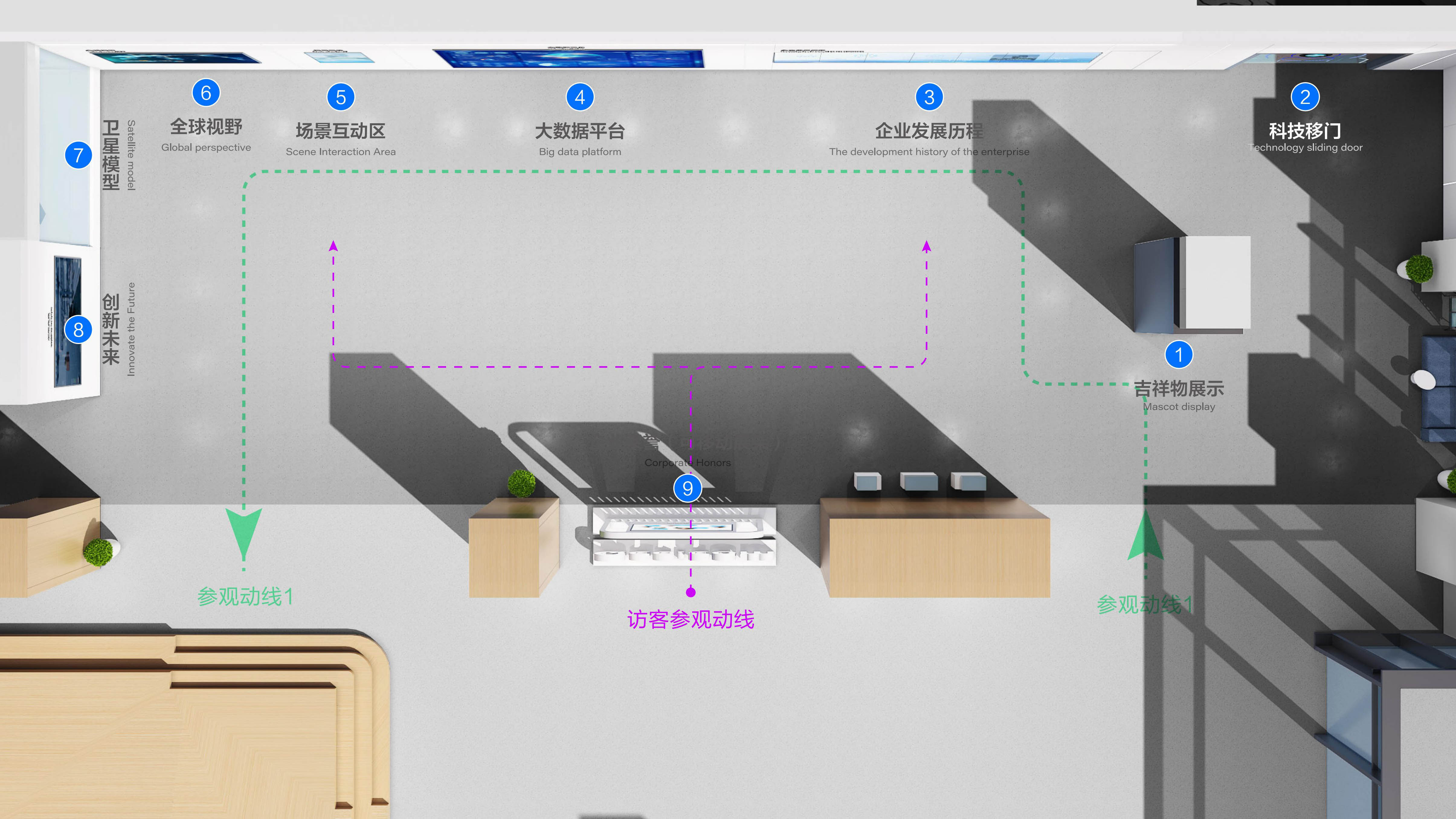 1773195472892852.jpg 企查查科技股份有限公司智能交互展厅0226_06.jpg