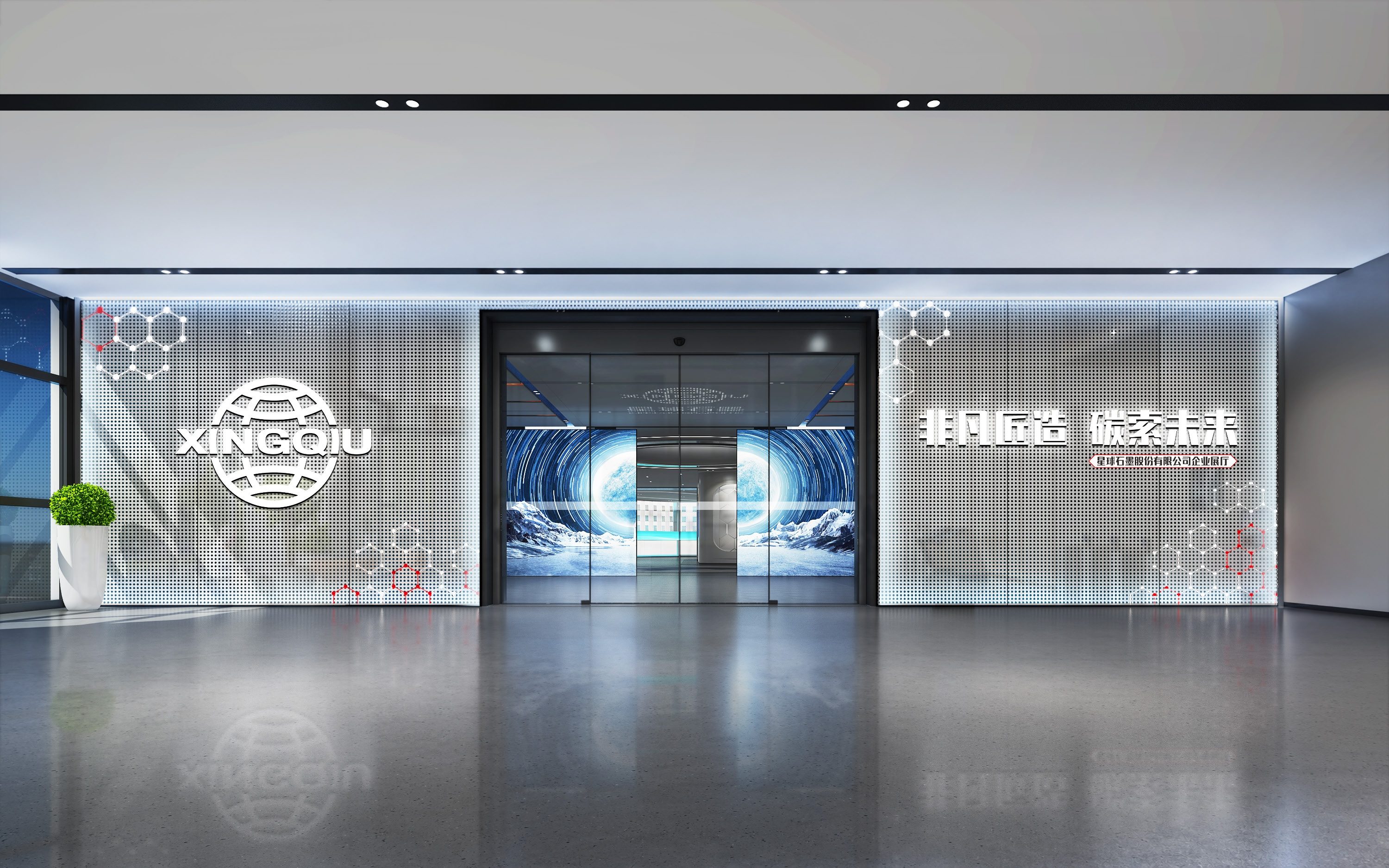 图39_第17页_南通星球石墨股份有限公司企业展厅0704.jpg
