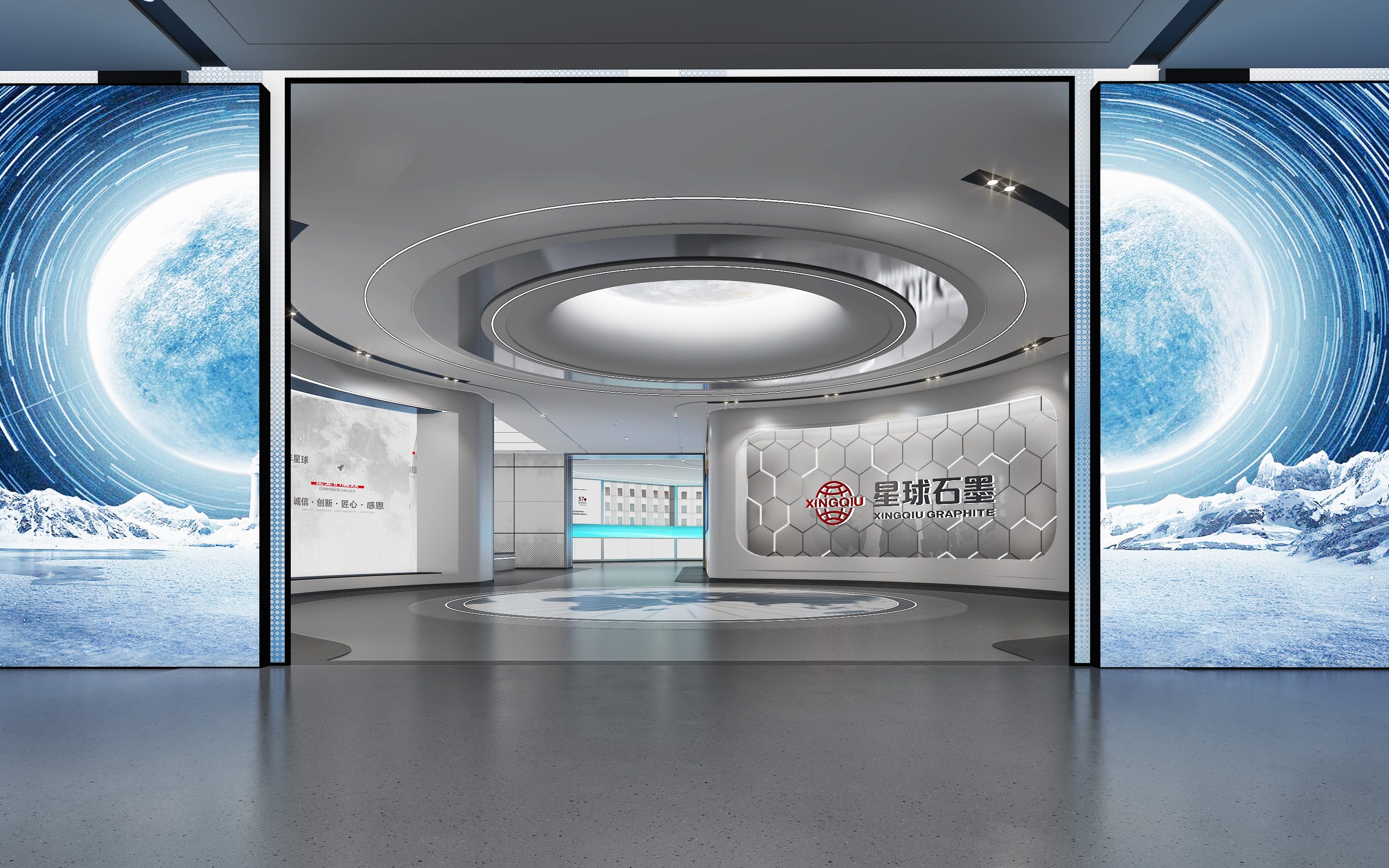 图43_第20页_南通星球石墨股份有限公司企业展厅0704.jpg