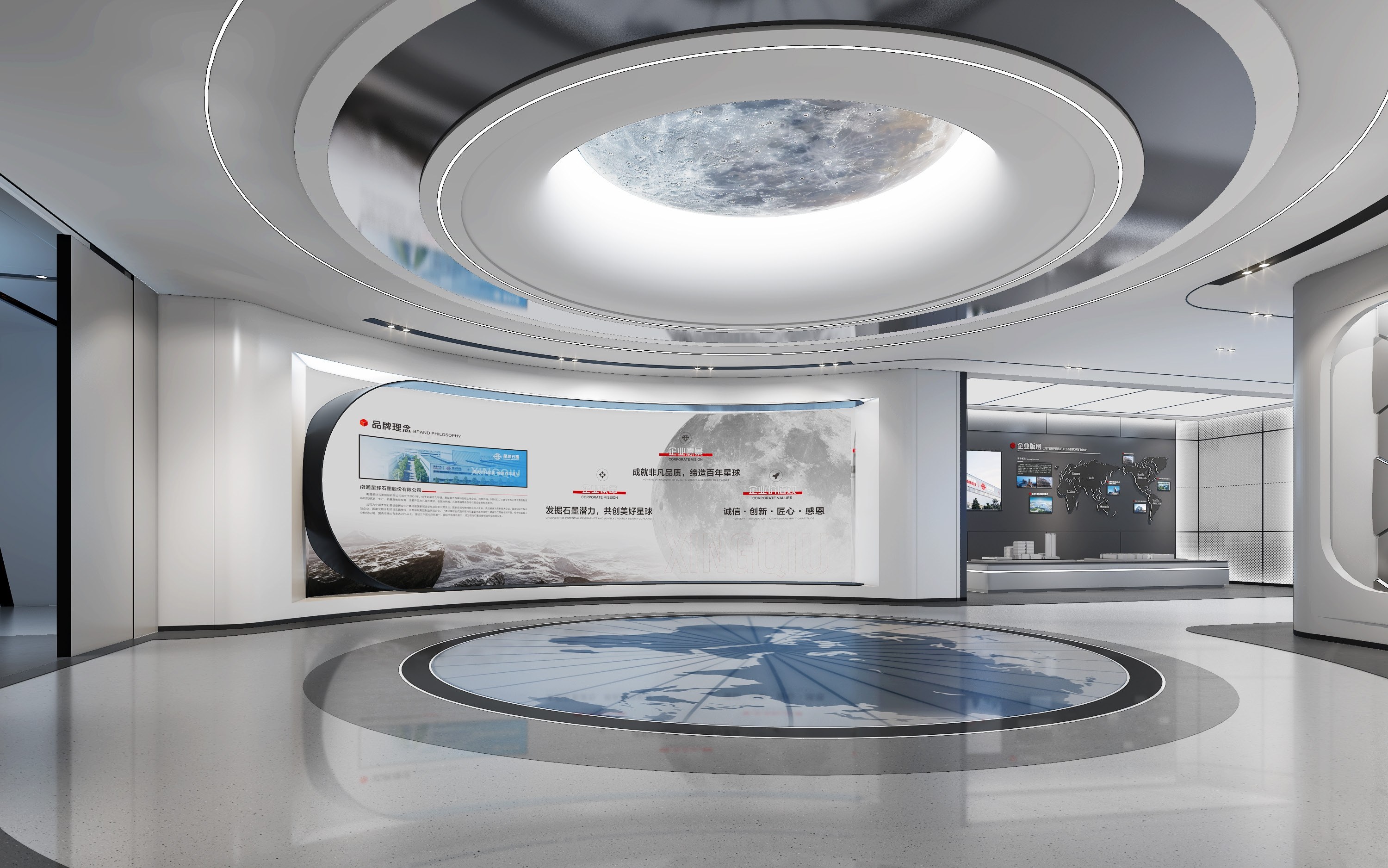 图46_第23页_南通星球石墨股份有限公司企业展厅0704.jpg