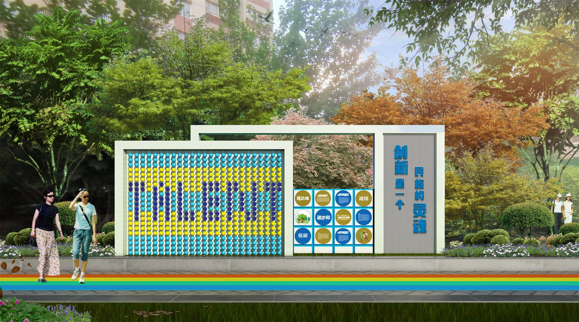 1695200475852342.jpg 人才公园东方化工.jpg